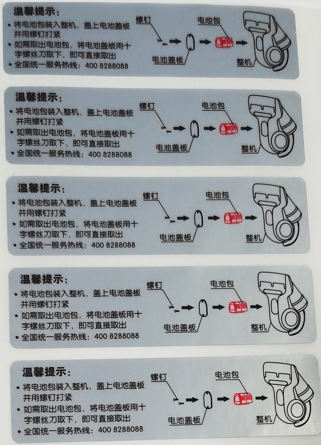 標簽